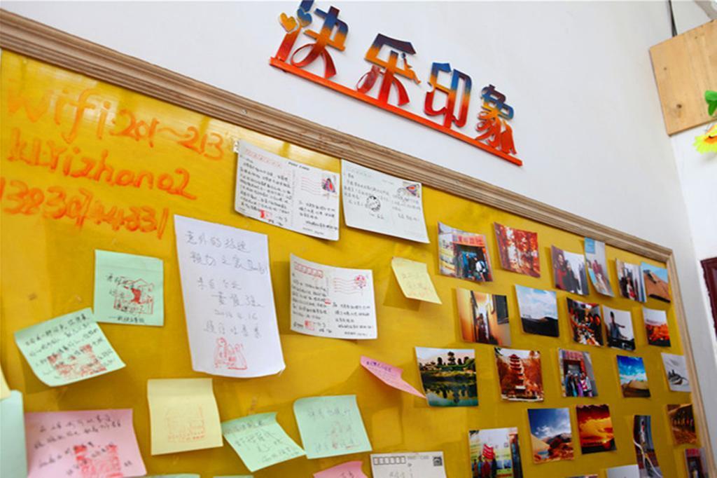 Happy Station Hostel Dunhuang Extérieur photo